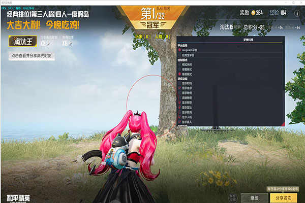 CF美女透视图透视自瞄效果